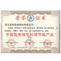 �Ї�(gu��)�Gɫ�h(hu��n)����(ji��)�ܮa(ch��n)Ʒ